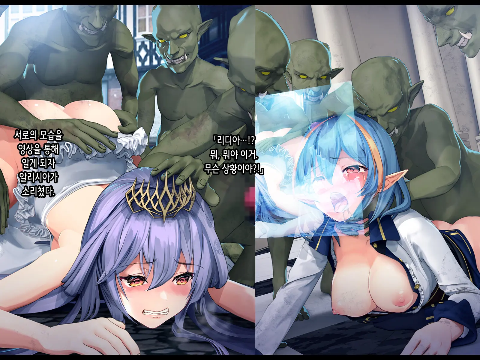 Subete No Mesu Wa Goblin Senyou No Haramibukuro To Shite Zenpen